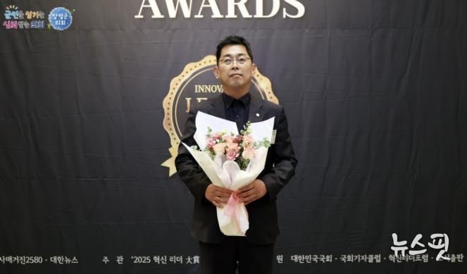 양평군의회 송진욱 의원, '2025 혁신리더 올해를 빛낸 인물 의정대상’ 수상