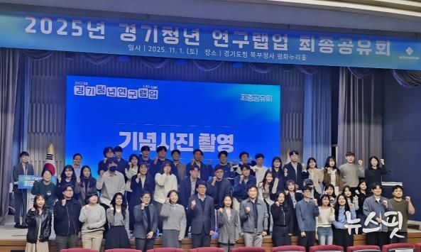 경기도의회 김민호 의원, 청년과 함께 '경기도의 내일'을 설계하다