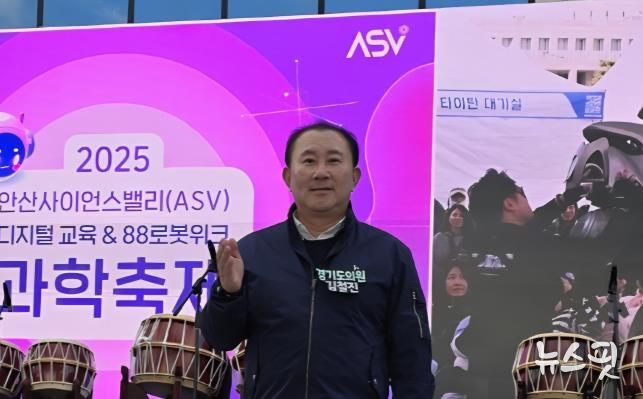 경기도의회 김철진 의원, 융합문화콘서트 참석해 도민 체감형 정책 필요성 강조