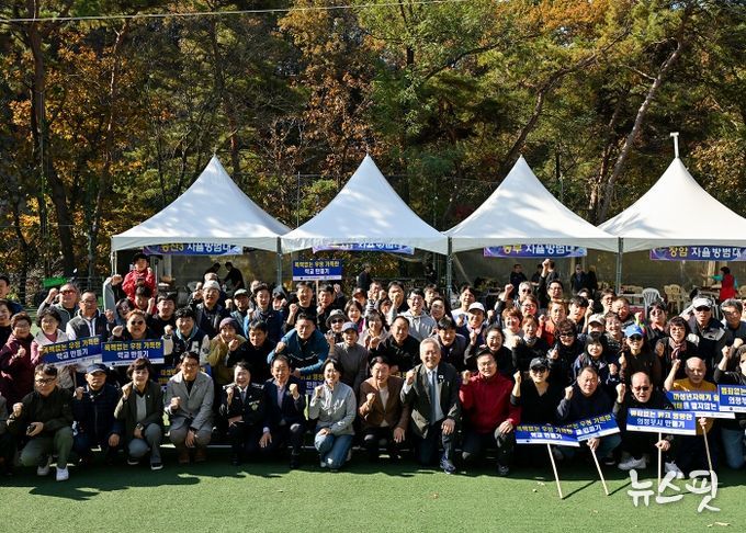 김동근 시장이 11월 1일 의정부시 자율방범연합대의 ‘2025년 범죄예방 캠페인 및 체육대회’에서 참여자들과 기념사진을 찍고 있다.