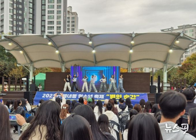 남양주시 별내동, 2025 청소년 축제 “별의 순간” 꿈과 열정으로 빛나다