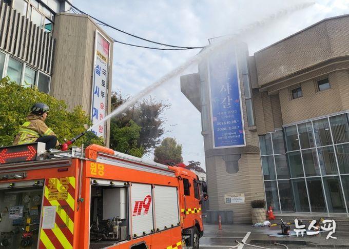 소방차 진화 훈련