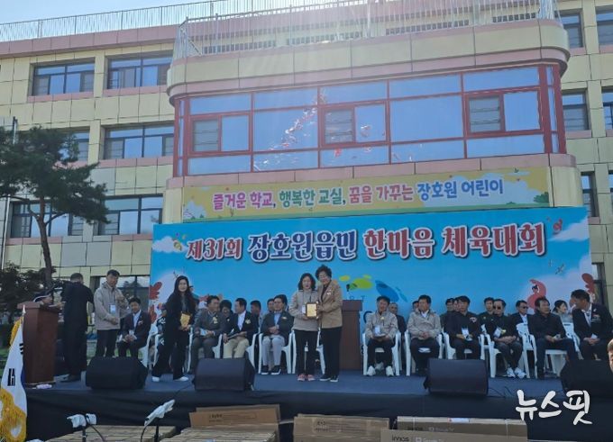 장호원읍체육회, 제31회 장호원읍민 한마음 체육대회 개최