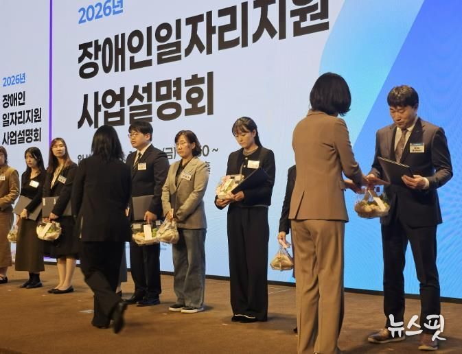 용인특례시가 '장애인일자리 지원 유공' 보건복지부 장관상을 수상했다.