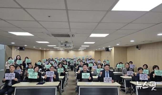 경기도의회 김진명 의원, 학교 사회복지사업 성과 확산을 위한 토론회 개최