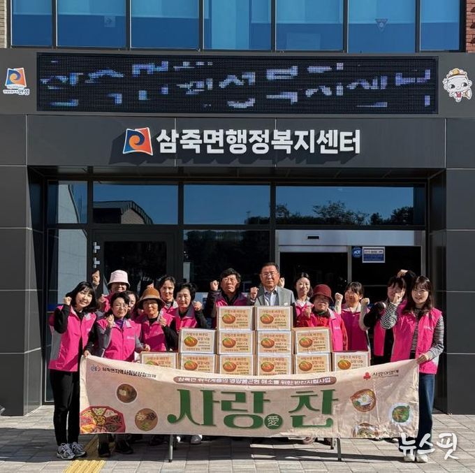 손맛 가득 김장김치로 따뜻한 겨울나눔 실천! 안성시 삼죽면지역사회보장협의체 '사랑愛찬' 김장김치 전달