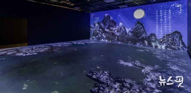 삼성기유첩_망해암(실감콘텐츠)