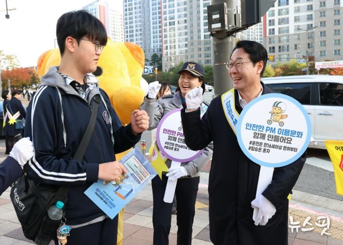 정명근 화성특례시장 및 관계자들이 4일 개인형 이동장치 교통안전 캠페인을 하고 있다.(화성시 제공)