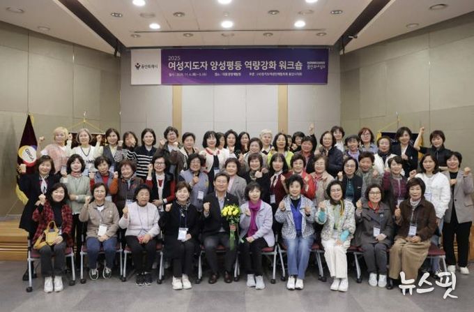 이상일 용인특례시장은 4일 경기도여성단체협의회 용인시지회 회원을 대상으로 특강을 진행했다.(용인시 제공)