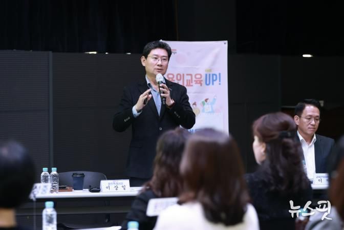 이상일 용인특례시장은 4일 수지·동백·구성 중학교 학부모 대표들과 간담회를 진행했다.(용인시 제공)