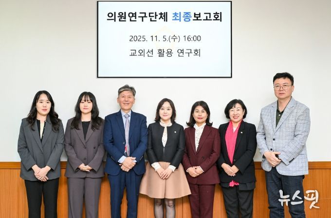 의정부시의회, 의원연구단체 ‘교외선 활용 연구회’최종보고회 개최
