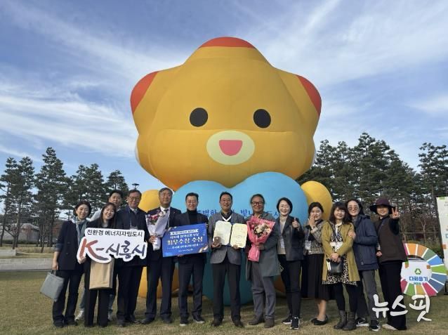 시흥시, '대한민국 솔라리그' 2년 연속 수상…재생에너지 선도 도시 입증