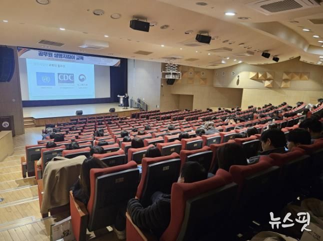 시흥시, 공공기관 종사자 700여 명 대상 '자살 예방 생명지킴이 교육' 실시