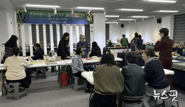 제14회 화성특례시 공예3세대 어울림전 모습