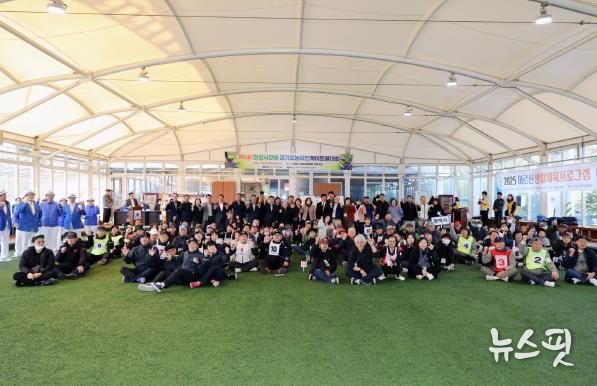 제5회 안성시장배 경기도농아인게이트볼대회 성료