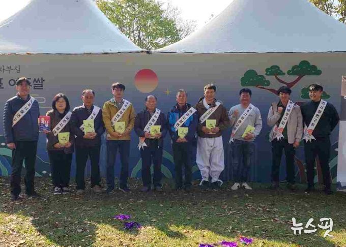 여주오곡나루축제 여주쌀 ‘진상미’ 홍보 성료