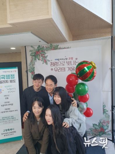 이동환 고양시장이 직원들과 청렴 포토존에서 사진을 찍고 있다.