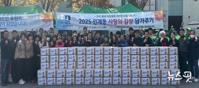 수원시 팔달구 인계동,