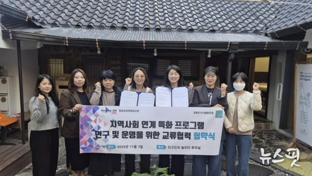 광주시, 경력보유여성 협동조합 간 교류협력 협약 체결