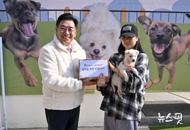 양평군, '품에 쏙! 입양의 날' 행사 성료