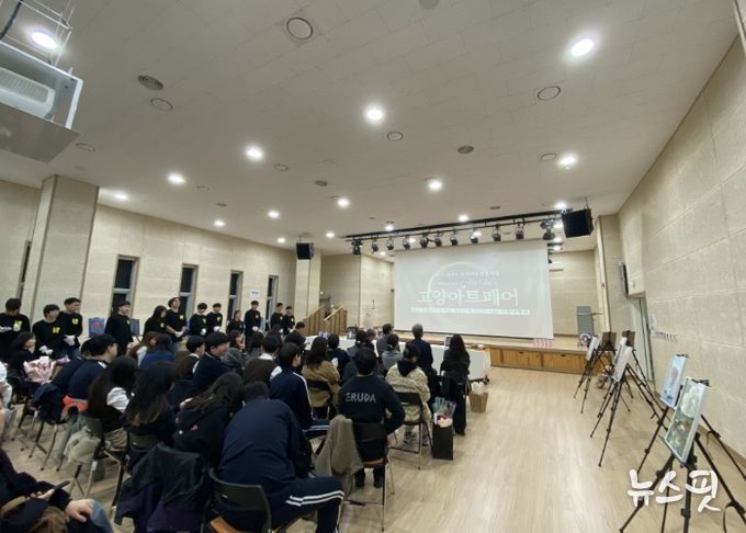 고양아트페어 전시회