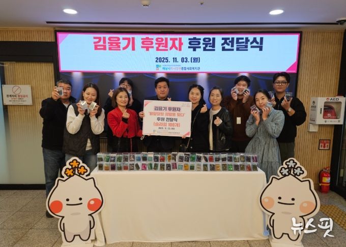 타카플레이카페 미사점, 하남시미사강변종합사회복지관에 희망을 빚는 슬라임 100개 전달