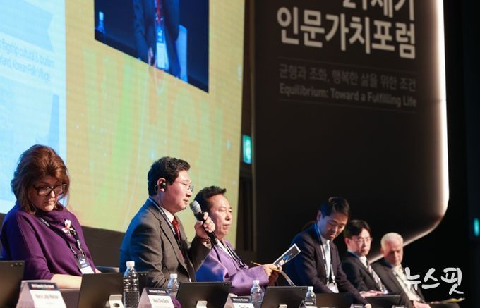 이상일 용인특례시장은 7일 '세계인문도시네트워크(WHCN)' 총회에 참석해 인문도시 용인의 정책을 소개했다.(용인시 제공)