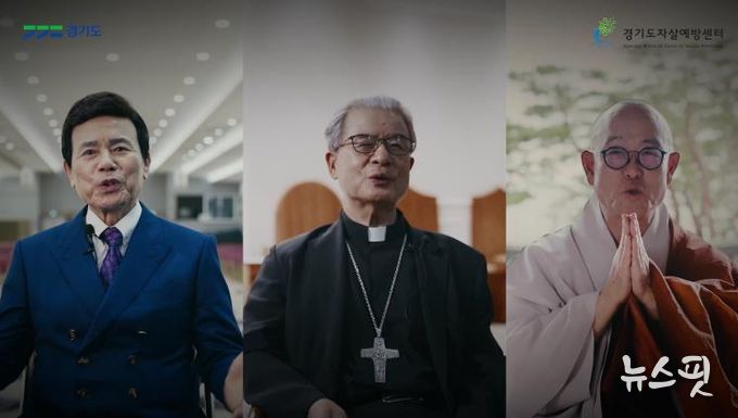 생명존중 캠페인