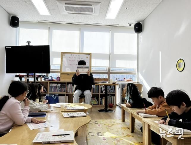 현재 성남 분당 판교종합사회복지관 2층에 있는 다함께돌봄센터