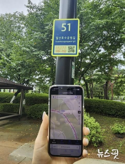 QR코드 연계 화면