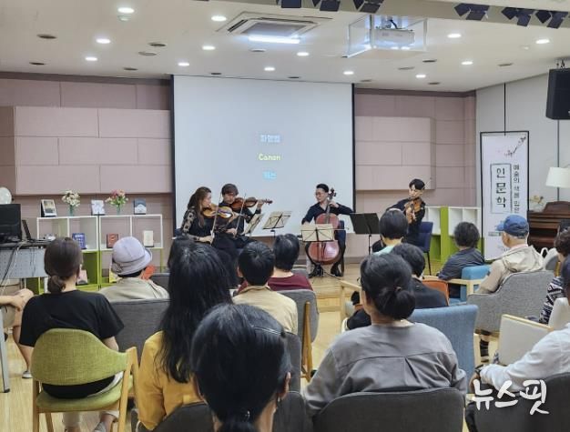 동두천시 시립도서관, 예술 인문학 프로그램 '처음 만나는 오페라' 운영