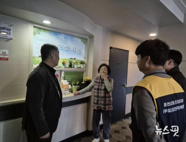 포천시자살예방센터·포천경찰서, 자살수단차단사업 현장 모니터링 실시