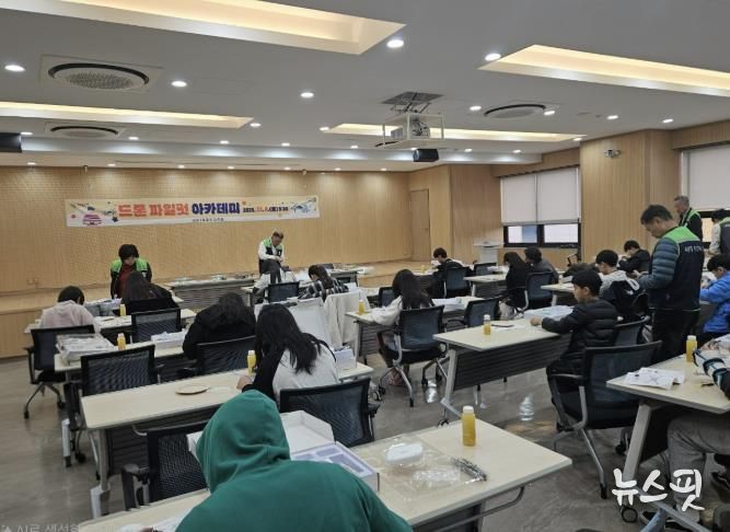 의왕시 내손1동주민자치회, ‘드론 파일럿 아카데미’로 미래과학 인재 양성 앞장