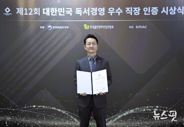 시흥도시공사, 독서경영 우수직장 인증 3년 연속 달성