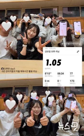 하이러닝 달리기 참여 사진