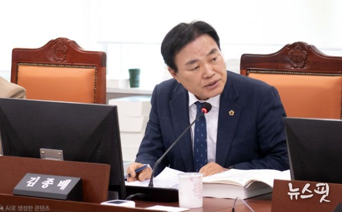 경기도의회 김종배 의원