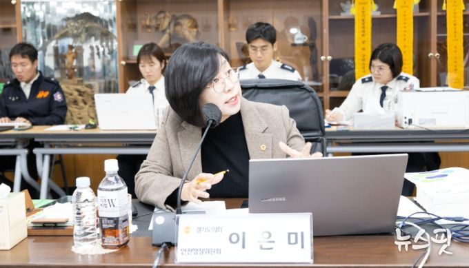 경기도의회 이은미 의원