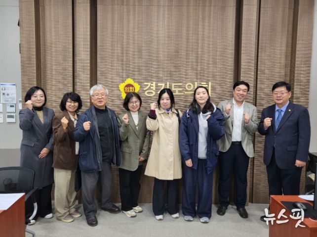 경기장차연과 정담회