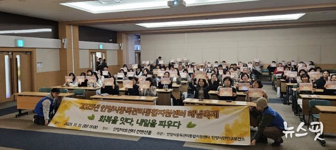 안양시중독관리통합지원센터, ‘해냄축제’ 개최