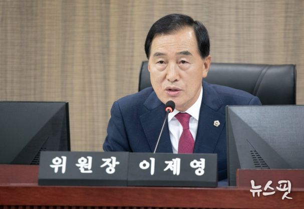 경기도의회 이제영 의원