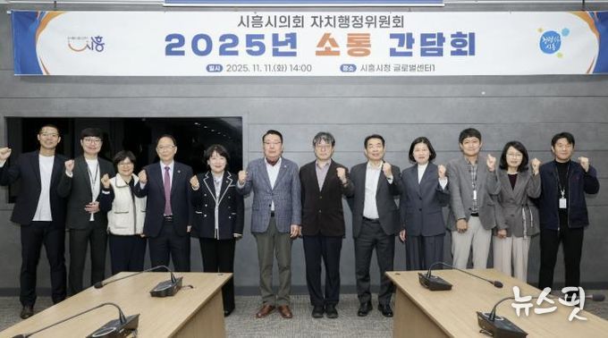 지난 11월 11일 미래비전 공유, 동반성장을 위한 소통간담회가 열렸다