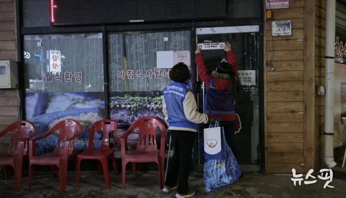 시흥시 월곶동 청소년지도협의회, 수능 앞두고 청소년 보호 캠페인 전개