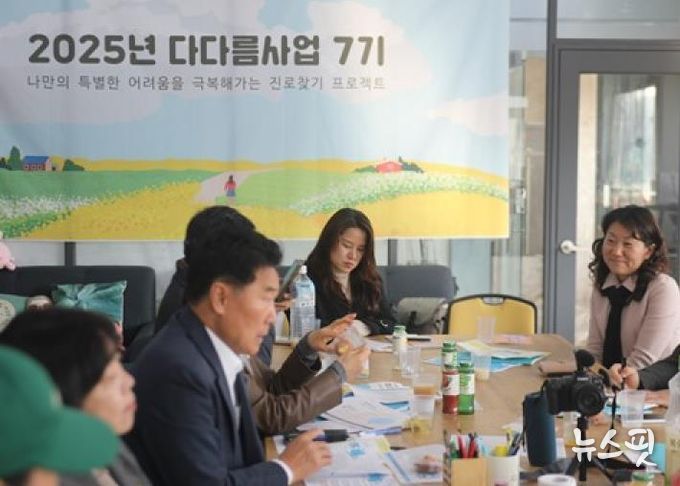 성남시의회 강상태 의원, 위기고립 청년 자립 돕는 '사회적협동조합 일하는 학교' 방문