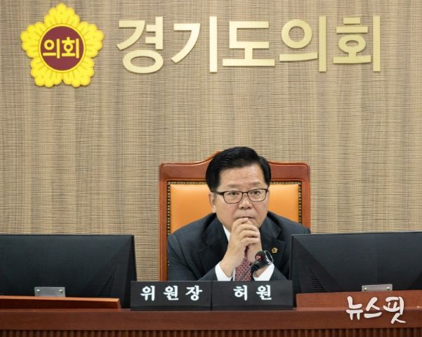 경기도의회 허원 의원