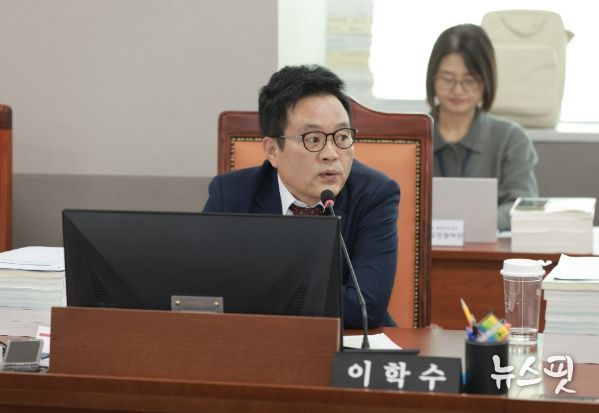 경기도의회 이학수 의원