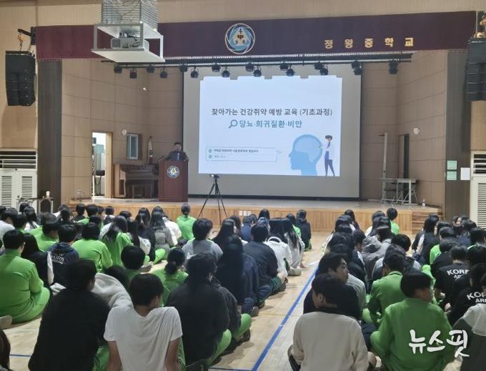 경기도교육청, 건강 취약 예방 교육으로 편견 없는 건강 공동체 학교문화 조성