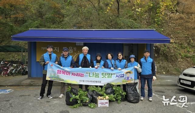 가을무수확나눔