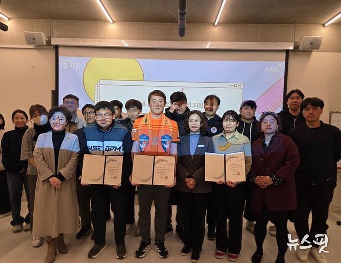 파주시, 2025년 청년동아리 활동공유회 개최