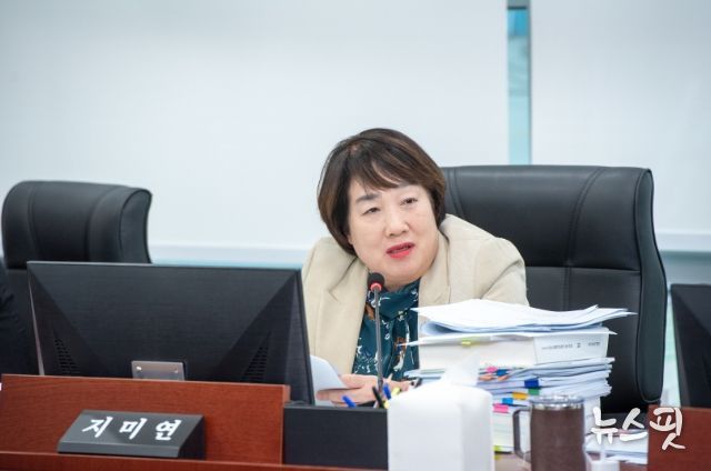 지미연 의원(국민의힘, 용인6)