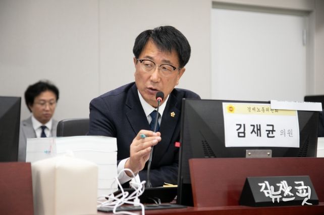 김재균 의원(더불어민주당, 평택2)